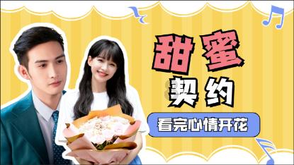 如何培养幼儿良好的行为习惯？游戏画面