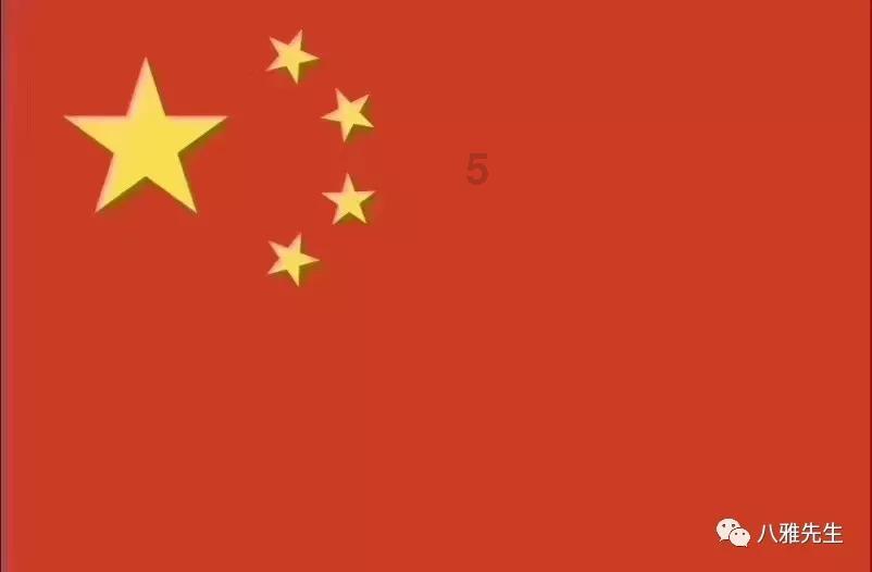 射击怪异人